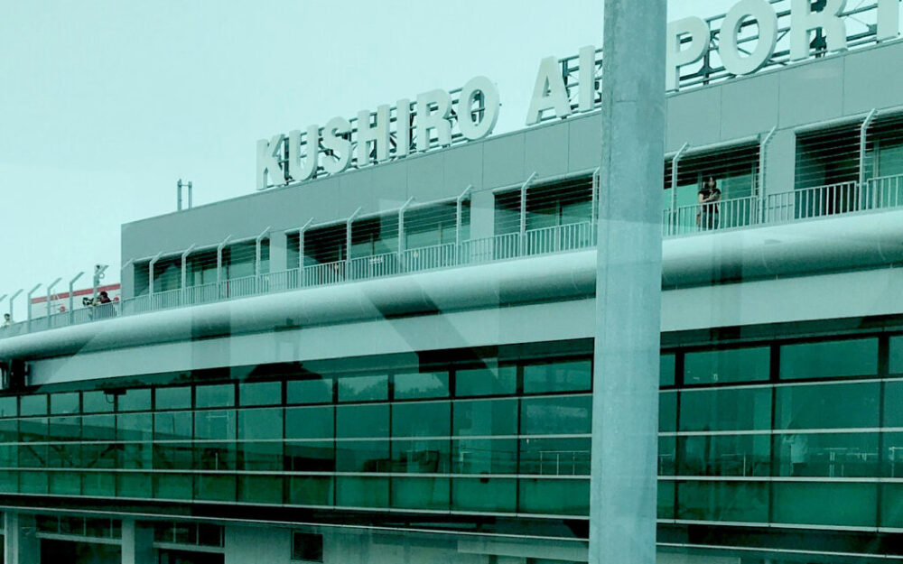 釧路空港は雨。釧路湿原の観光はお預けです
